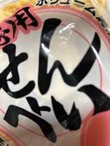 酒田米菓 お徳用せんべいえび味