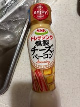 SSK 燻製チーズとベーコンドレッシング160ml