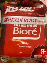 オキシー ディープウォッシュ 大容量 200g