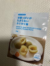 からだWelcia甘酸っぱいがたまらないカリカリ梅