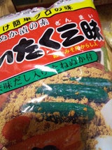 国城産業 ぜいたく三昧 袋 800g