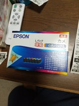 EPSON インクカートリッジ KAM-6CL-L