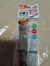 TIS ステンレス計量スプーン 3P