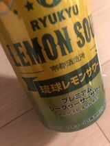 南都酒造所 琉球レモンサワー 缶 350ml