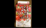 栃酪 とちおとめいちごミルク 500ml