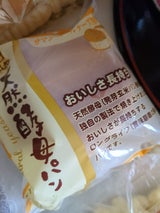 デイプラス 天然酵母パンチーズ 1個