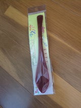 田中 食べやすぷーん 朱