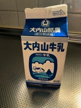 大内山 牛乳 パック 500ml