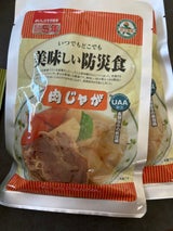 アルファフーズ 美味しい防災食 肉じゃが 130g