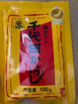 チヨダ 千代田からし 和からし 100g