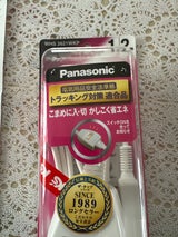 Panasonic ザ・タップWHS2621WKP