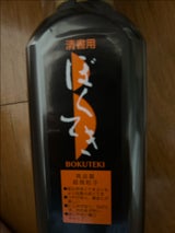 呉竹 清書用墨滴 180ml