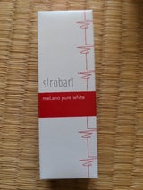 メラノアタック 薬用メラノピュアホワイト 20g