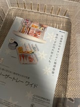 イノマタ フリーザートレー ワイド