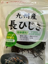 ぎょれん北光 九州産長ひじき 22g