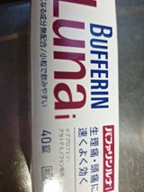 バファリンルナi 40錠