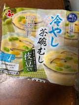 ふじや 冷やし茶碗蒸し枝豆入り 110g×4