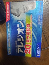 アレジオン20 24錠