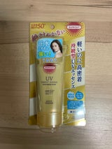 サンカット パーフェクトUV エッセンス 60g