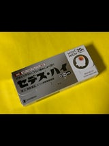 セデス・ハイ 20錠