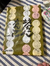 亀井製菓 坊ちゃんだんご 8本