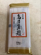 狩野製麺 島原そうめん 50g×5