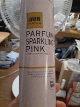 消臭元スプレー パルファム SPピンク 280ml