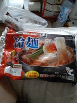 西山製麺 西山生冷麺 120g×2