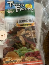 タイニーファーム 健康の種 45g