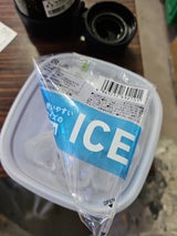 エフケイ FMC氷カップ 400g