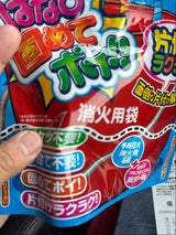 稲垣屋 花火 はなび固めてポイ