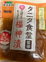 東海漬物 タニタ食堂監修福神漬 100g