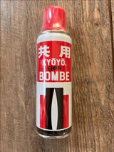 共用ガスボンベ(大)12P