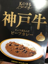 善太 淡路島たまねぎ神戸牛ビーフカレー箱 180g