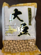 藤田 北海道産つるの子大豆 300g
