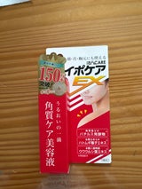 BC イポケアEX 18ml