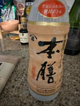 ヒゲタ 高級割烹しょうゆ 本膳 450ml