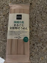 ビオラル 国産小麦まるごと全粒粉そうめん 280g