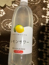 寿屋 レモンサワー 1L