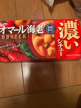 S&B 濃いシチューオマール海老 158g