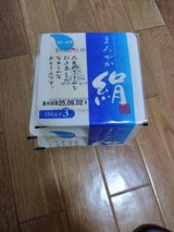 ギトー なめらか絹 150g×3