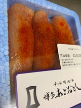 博多まるきた水産 辛子明太子あごおとし 90g