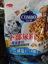 コンボ キャット 猫下部尿路の健康維持 120g×
