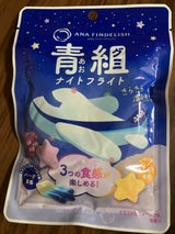 ANAケータリング 青組ナイトフライト 68g