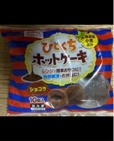 昭和冷凍食品 ひとくちホットケーキショコラ 10個
