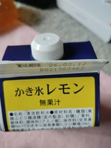 スミダ かき氷 レモン 1L