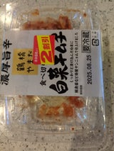 とうがらしのやまだ 濃厚旨辛 白菜キムチ 70g