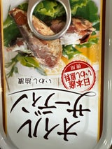 タイランドFJ オイルサーディンいわし油漬100g