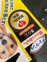 住商アグロ ハーツ デンタル ボーン L