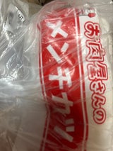 ケイツーフーズ メンチカツ 50g×6枚